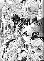 ELITE HENTAI