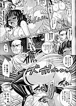 ELITE HENTAI