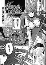 ELITE HENTAI