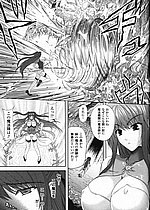 ELITE HENTAI