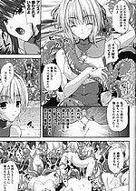 ELITE HENTAI