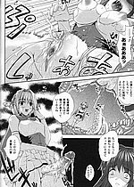 ELITE HENTAI
