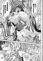 ELITE HENTAI
