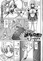 ELITE HENTAI