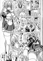 ELITE HENTAI