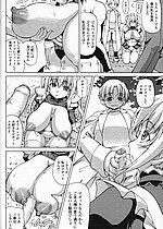 ELITE HENTAI