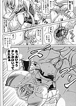 ELITE HENTAI