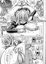ELITE HENTAI