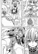 ELITE HENTAI