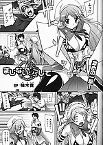 ELITE HENTAI