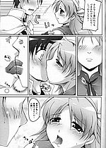 ELITE HENTAI