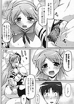 ELITE HENTAI
