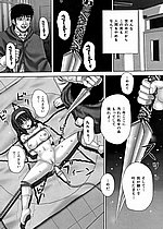 ELITE HENTAI