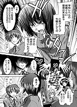 ELITE HENTAI