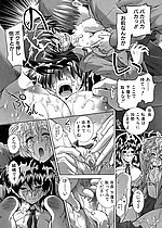 ELITE HENTAI