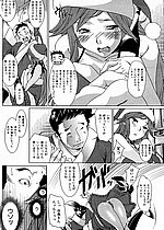 ELITE HENTAI