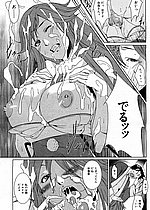 ELITE HENTAI