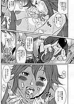 ELITE HENTAI