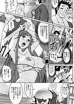 ELITE HENTAI