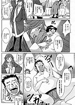ELITE HENTAI