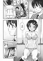ELITE HENTAI