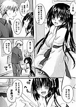 ELITE HENTAI