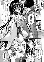 ELITE HENTAI