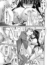 ELITE HENTAI