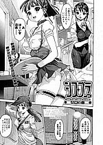 ELITE HENTAI