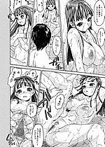 ELITE HENTAI
