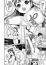 ELITE HENTAI