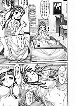 ELITE HENTAI