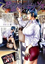 ELITE HENTAI
