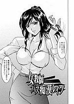 ELITE HENTAI