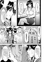 ELITE HENTAI