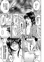 ELITE HENTAI