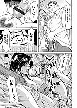ELITE HENTAI