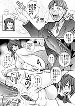 ELITE HENTAI