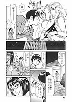 ELITE HENTAI