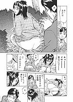 ELITE HENTAI