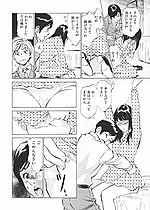 ELITE HENTAI