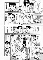 ELITE HENTAI