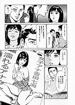 ELITE HENTAI