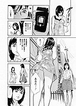 ELITE HENTAI