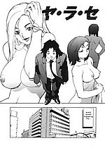 ELITE HENTAI