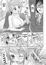 ELITE HENTAI