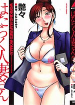ELITE HENTAI