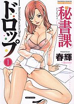 ELITE HENTAI
