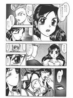 extreme tentacle hentai