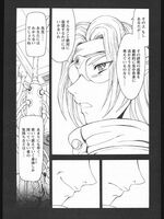tentacle hentai porn